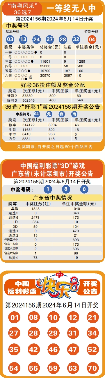 澳彩免费资料		