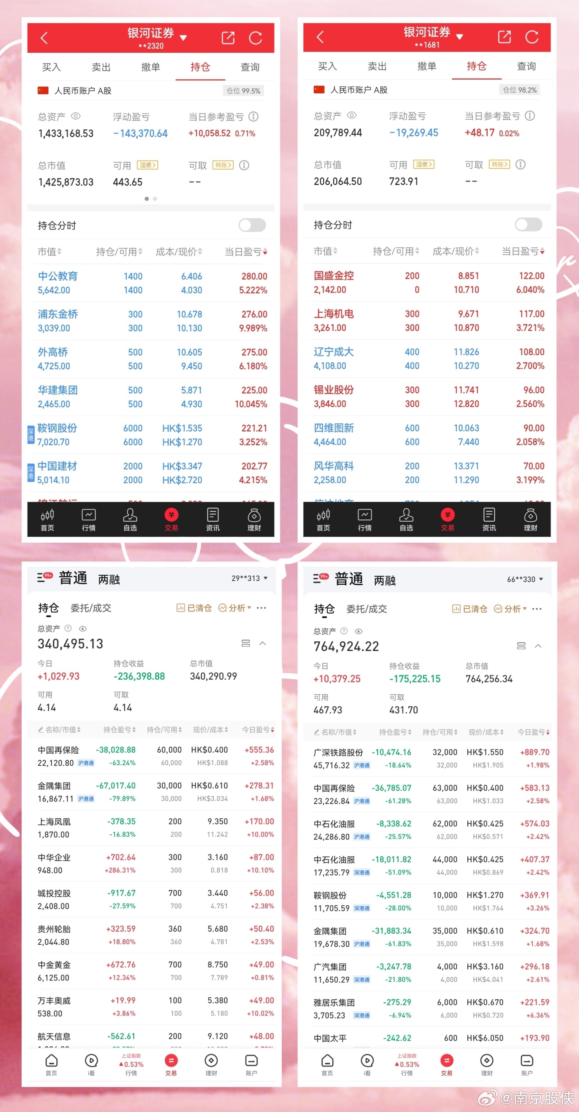 澳彩精选免费资料手机网站		