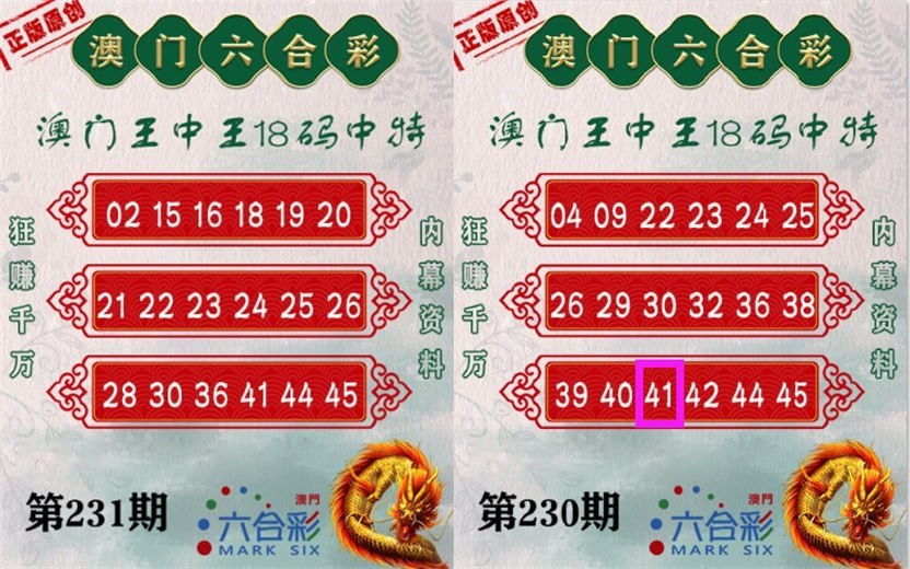 澳彩大全资料图库	