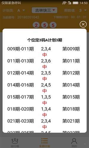 澳彩全年免费资料大全	