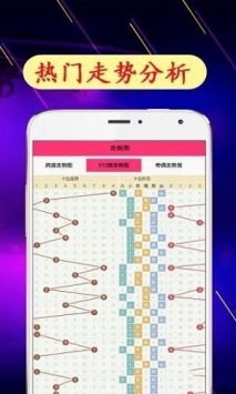 澳彩图库资料图片大全	