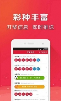 收集各类澳门彩资料的网站