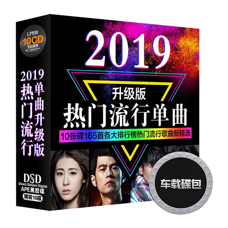 正版资料免费大全2019