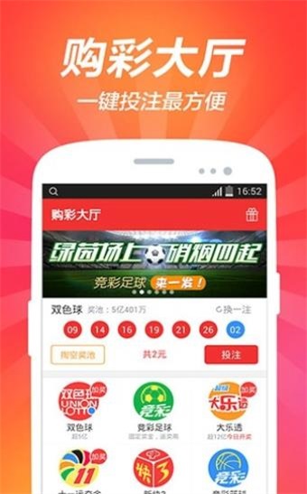 澳彩免费资料网站大全下载