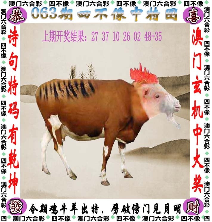 澳门彩资料大全书,澳门彩资料大全