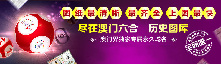 科普展现:澳采全年资料（澳彩全年）