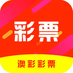 澳彩资料网正版图片大全下载